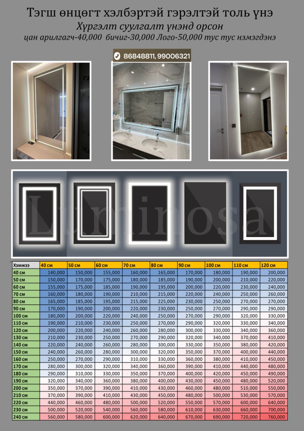 viber_image_2025-09-25_22-19-30-730