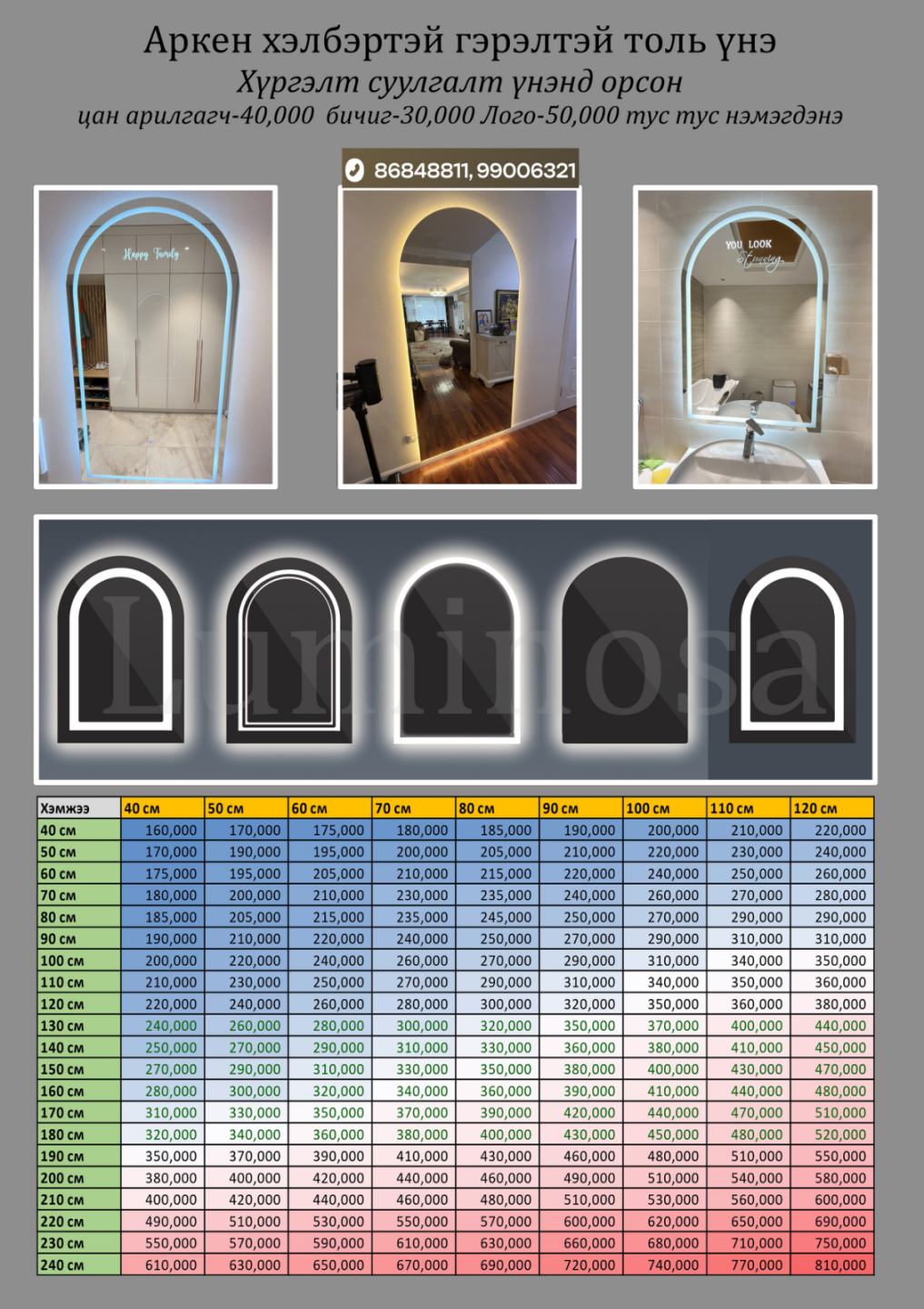 viber_image_2025-09-25_22-19-31-369