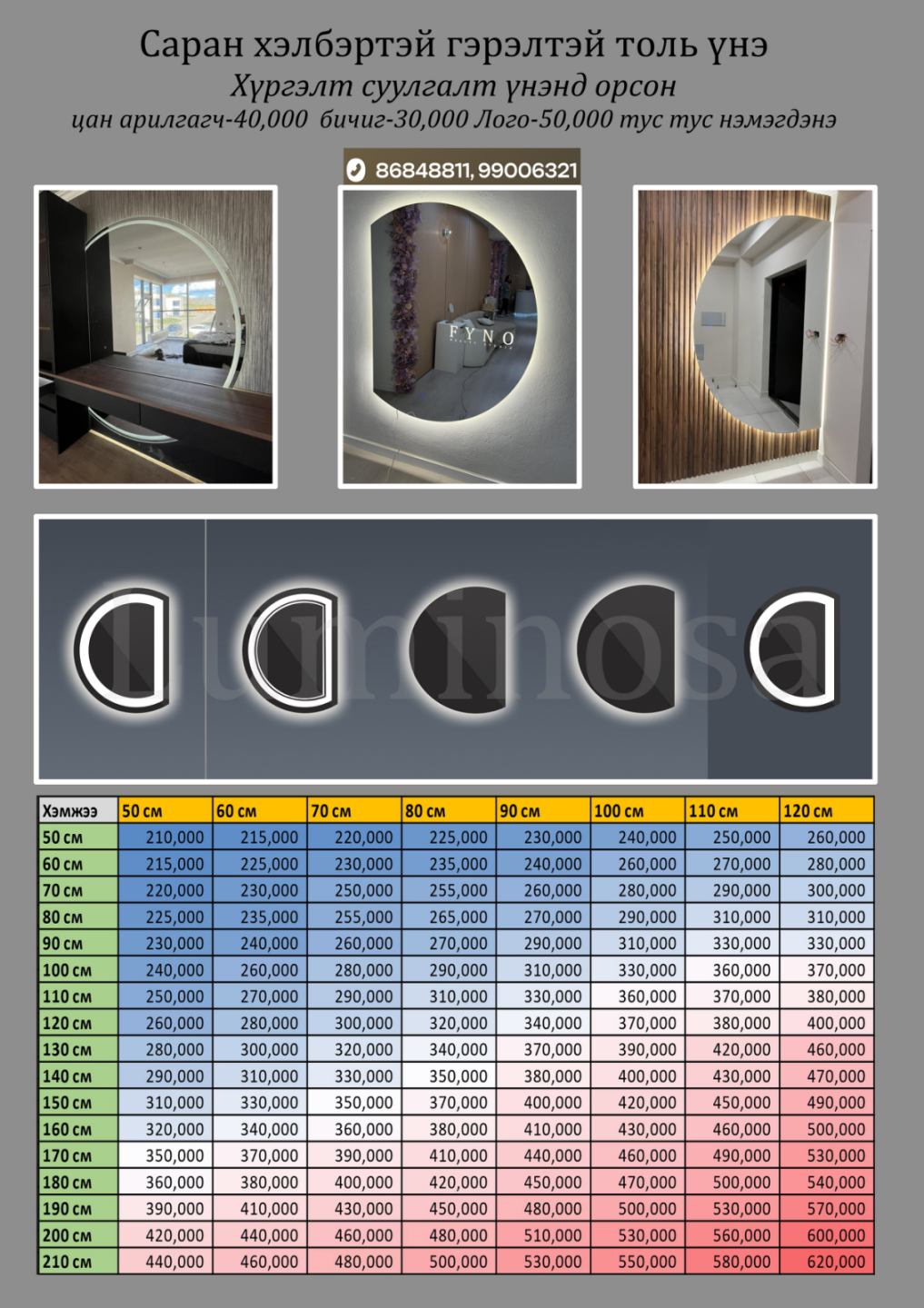 viber_image_2025-09-25_22-19-32-008