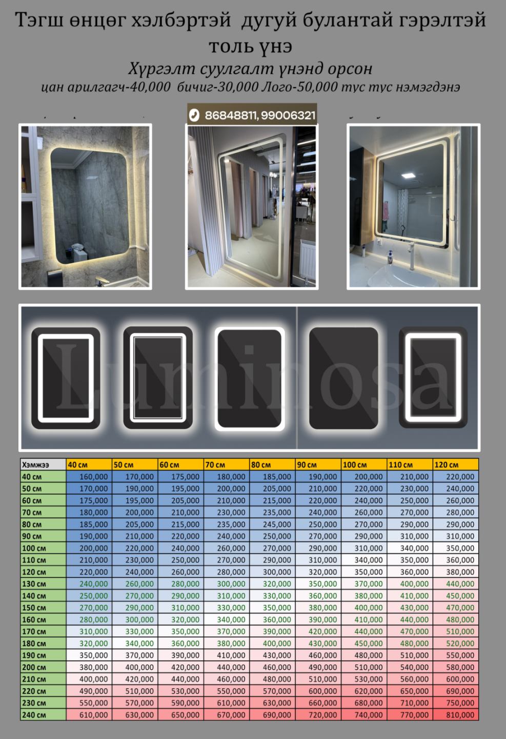 viber_image_2025-09-25_22-19-32-667