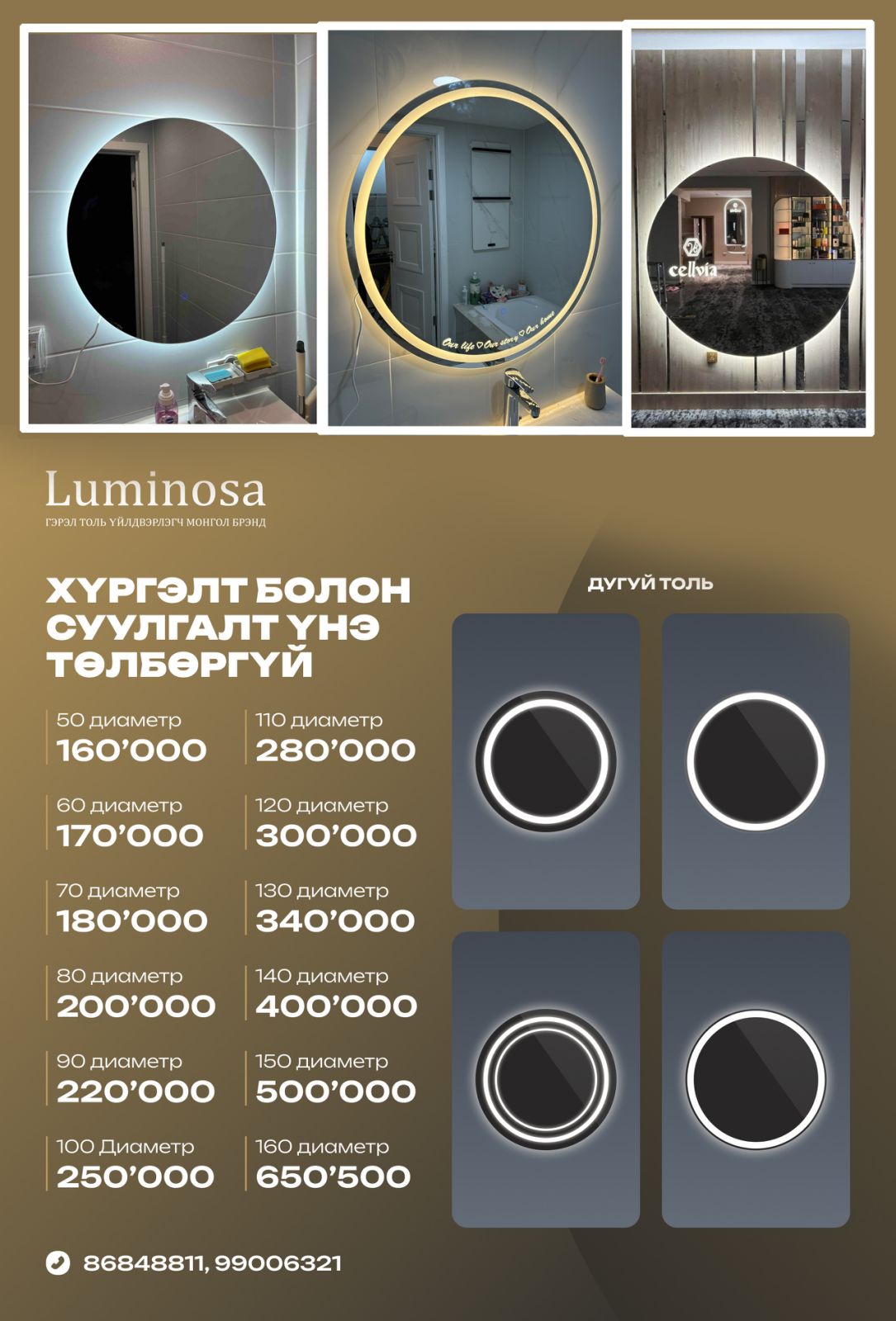 viber_image_2025-09-25_22-19-33-264