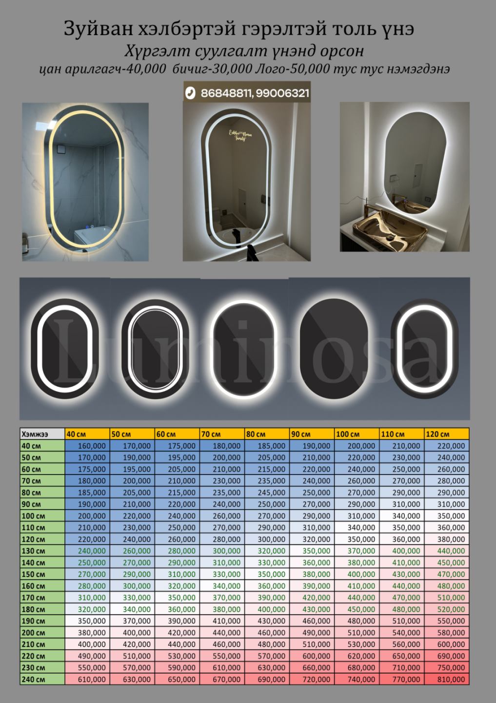 viber_image_2025-09-25_22-35-09-447